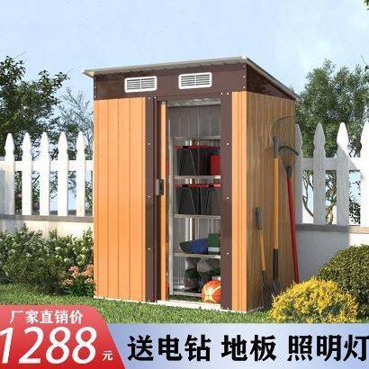 户外工具房庭院储物房花园简易组合屋组装杂物间露台可拆卸移动房