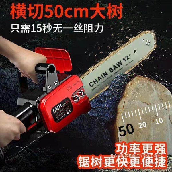 德国锂电锯充电手提式锂电手锯家用户外小型锯树伐木砍树修枝锯,五金/工具,钢锯,淘宝优惠券,粉丝福利购,淘宝优惠卷