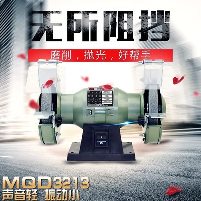 金鼎家用小型抛光机电动磨刀220/380V台式砂轮机工业级立式沙轮机