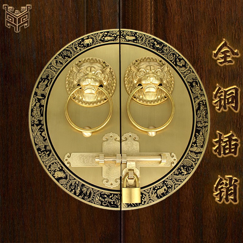 中式仿古实木大门黄铜门栓门闩门环别墅庭院复古辅首门锁插销把手