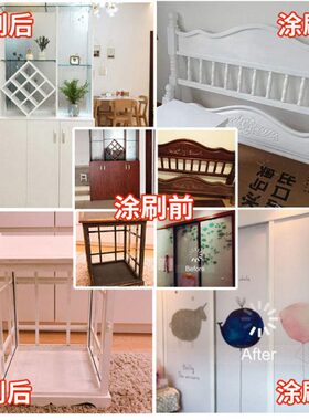 W1TY三青漆白色底漆强遮盖水性漆覆盖强附着旧家具翻新油漆木器