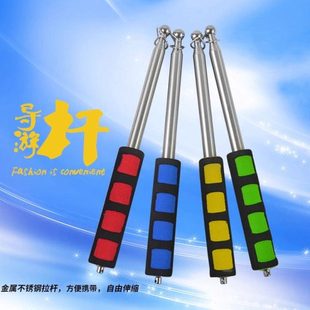 加长可伸缩旗杆1.2 1.6 2米不锈钢可伸缩导游杆海绵套教师教鞭可