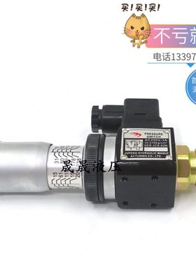 压力继电器HJCS-02N HJCS-02H HJCS-02NL HJCD-02S 巨丰 JCS-02N