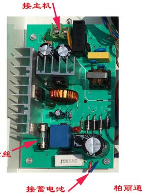 通用安居宝电源板DE-2000A13.8V3A专用电路板楼宇可视对讲98B包邮