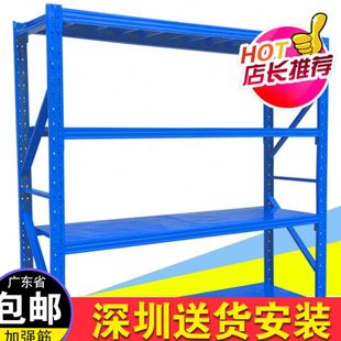 货架仓储置物架定制深圳广州香港中型重型仓库家用五金工具架包邮
