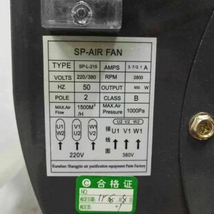 SP-L-215风淋室风机北京实体店库存充足
