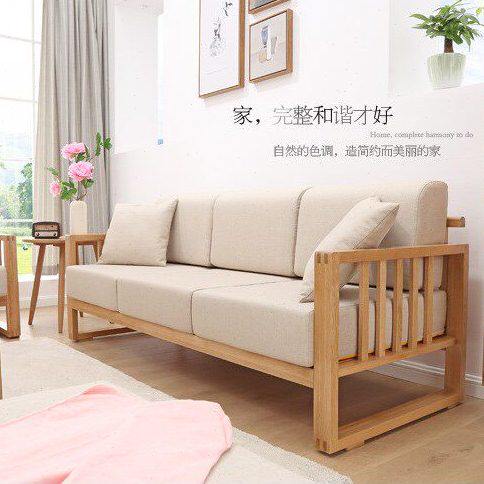 全实木沙发中式小户型沙发组合北欧现代简约客厅贵妃转角橡木家具