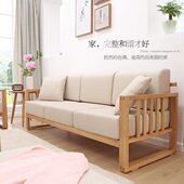 全实木沙发中式 小户型沙发组合北欧现代简约客厅贵妃转角橡木家具