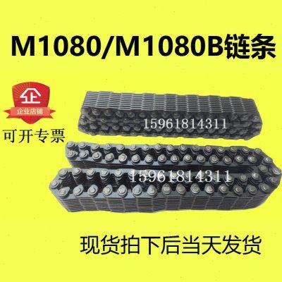 M1080B 传动链条链轮  无声链条 C4-129-66 66节 无心磨配件,五金/工具,传动链,淘宝优惠券,粉丝福利购,淘宝优惠卷