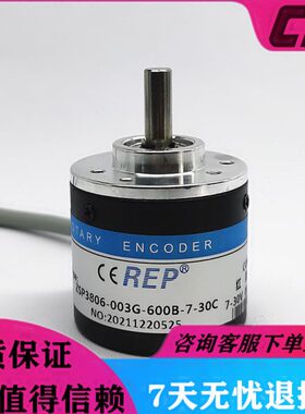 ZSP3806-003G-600B-7-30C编码器ZSP3806-003G-600B-5-24C-12-24C