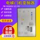 02控制器门机盒全新电梯配件现. 康力电梯门机变频器PM DCU004