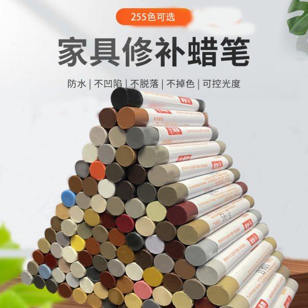 木质家具地板蜡笔实木复合门窗修补破损钉眼划痕修复修补蜡笔柜门,基础建材,色精,淘宝优惠券,粉丝福利购,淘宝优惠卷