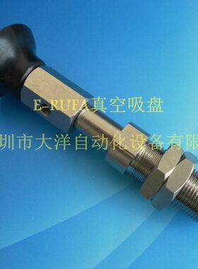 妙德真空吸盘NAPFYS-30-6-N-O工业吸嘴NAPFTS-40-6-N-O现货吸盘