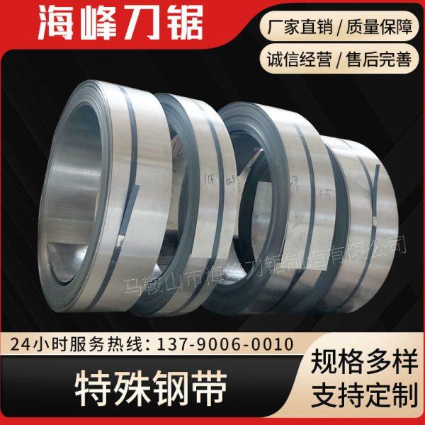 特殊钢带 薄片薄钢板钢皮 不锈钢带301不锈钢弹簧带卷带,五金/工具,刀片,淘宝优惠券,粉丝福利购,淘宝优惠卷