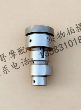 阿普利亚SR300 SR250 APR300T-V APR250T-V X7发动机凸轮轴凸轮