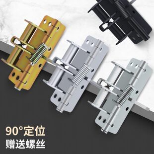 弹簧合页弹簧定位合页自动闭门合页4寸90度定位合页多功能合页