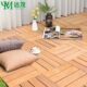 户外拼接家用地面铺设木板自铺网红阳台室内外露台塑木木地板
