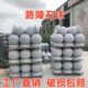 福建花岗岩挡车石球大理石圆球广场止车石墩子马路拦车路障石头球
