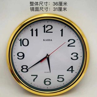 客厅挂钟圆形静音家用时钟大数字跳秒简约免打孔14英寸挂墙钟