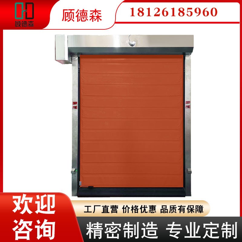 冷链仓库专用保温门 快速开关省电冷库保温门 自动修复防撞拉链门