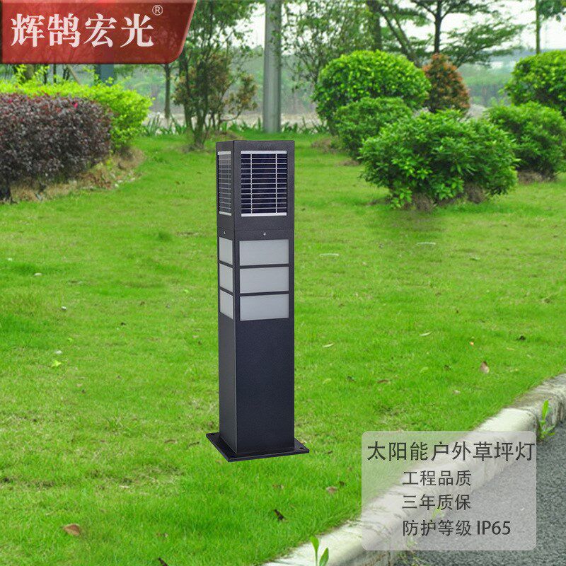 太阳能草坪灯庭院地插灯景观工程太阳能灯