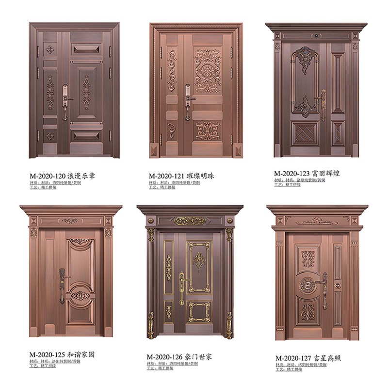 农村自建房别墅大门双开进户门锌合金入户家用防盗乡村庭院仿铜门