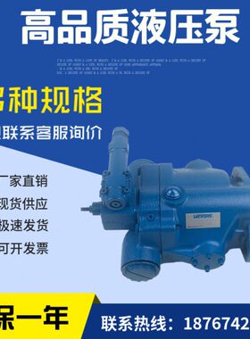 美国EATON威格士柱塞油泵PVQ20-B2R-SS1S-21-CD21D-21现货