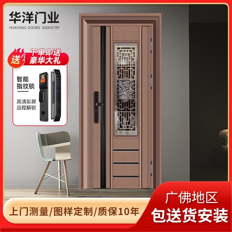 甲级入户门家用安全防盗门子母门智能指纹密码锁进户门单门大门