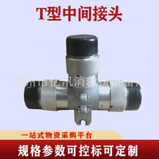 旁路直线连接头T型中间接头10kV旁路电缆自锁定快速插拔式接头