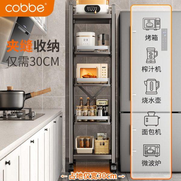 卡贝可抽拉厨房置物架落地多层家用放微波炉烤箱电饭煲锅收纳架子,厨房/烹饪用具,微波炉置物架,淘宝优惠券,粉丝福利购,淘宝优惠卷