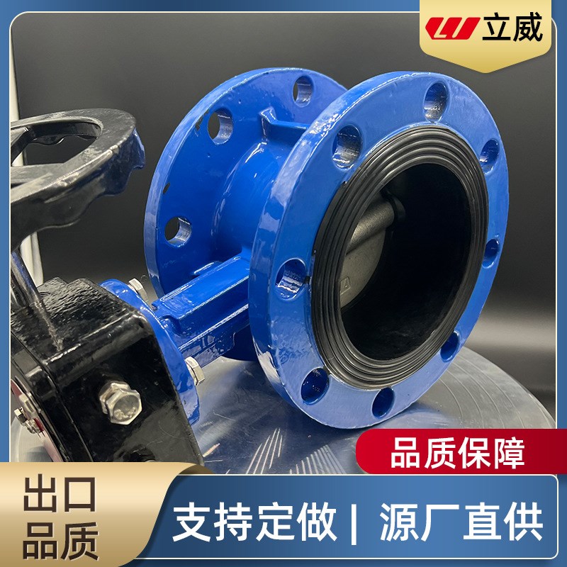 D341X-16Q  法兰316板涡轮对夹式截止蝶阀球墨铸铁蝶阀PN10/16