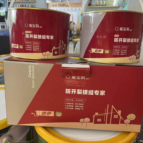 嘉宝莉 吊顶墙面防开裂接缝王防裂宝接缝剂铜墙铁壁2.1KGJJ20227