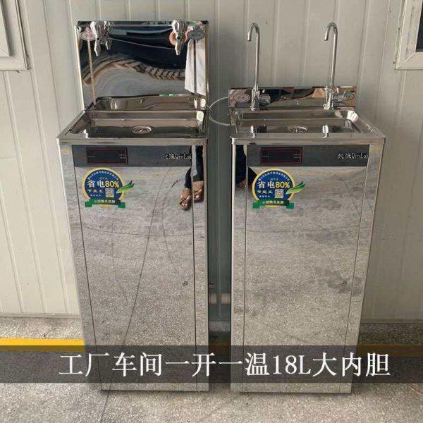 节能式不锈钢直饮水机台式工厂学校商用温热型直饮净水开水器包邮