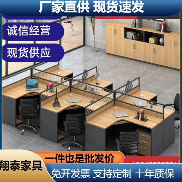 公家具屏风公桌简约现4/6四人位职员公桌椅组合员工卡座,商业/办公家具,护理屏风,淘宝优惠券,粉丝福利购,淘宝优惠卷