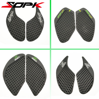 川崎小忍者 ninja650/400 Z250 Z300 ER6N改装侧贴 油箱贴 防滑贴