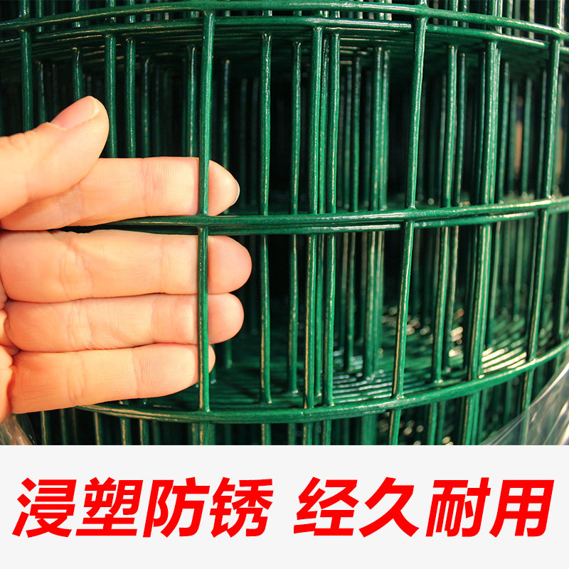 果园防盗围栏网绿色铁网菜园塑料花园防护网养鸡家用鸡鸭鹅圈地的