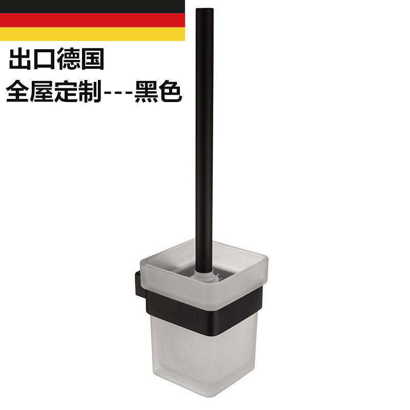 出口德国黑色方形马桶杯刷架套装磨砂玻璃杯马桶刷架厕所马桶刷子