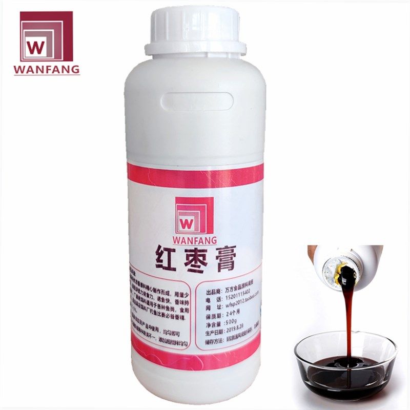 万方红枣膏蜜枣味高浓缩钓鱼小药饵料添加剂黑坑野钓鲫鱼鲤鱼青鱼