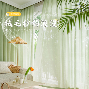 梦幻帘2023新款 遮挡网红客厅卧室阳光房阳台飘窗 纱窗帘免打孔安装