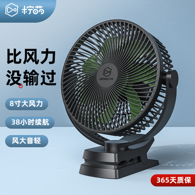 柠萌USB小风扇静音大风力便携式超长续航6寸宿舍婴儿床上户外货车