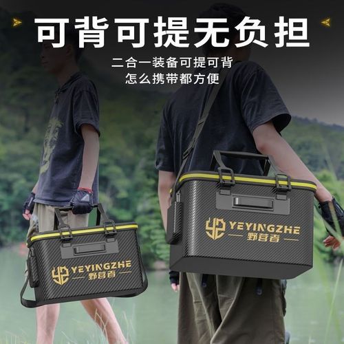 野营者活鱼桶碳纹钓鱼桶新款加厚装鱼桶折叠鱼护桶多功能钓箱水桶