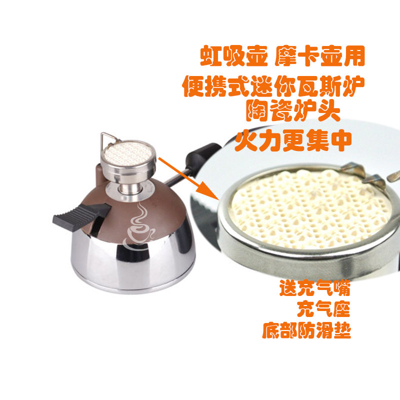 欧式迷你陶瓷头便携式咖啡摩卡壶虹吸壶通用专配瓦斯炉户外便携炉