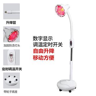 小型电照灯理疗照射红外线照射灯灯头烤热敷生物红光发热灯医用红