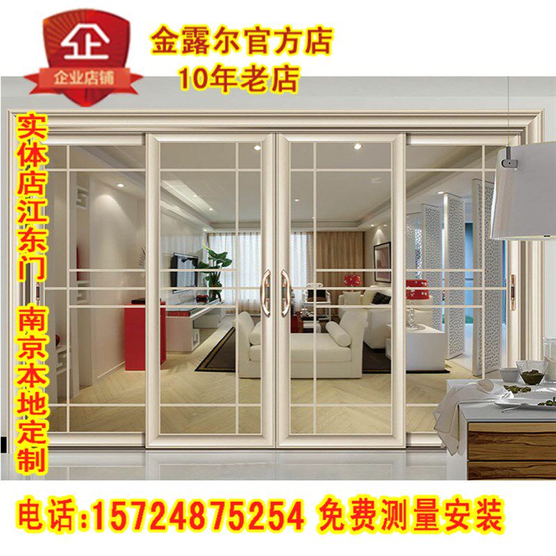 南京中空钢化玻璃推拉门 钛镁合金阳台移门 厨房隔断门 定做