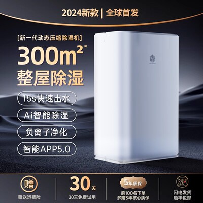 德国Denc除湿机家用小型卧室内抽湿机除潮吸湿器地下室静音除湿器