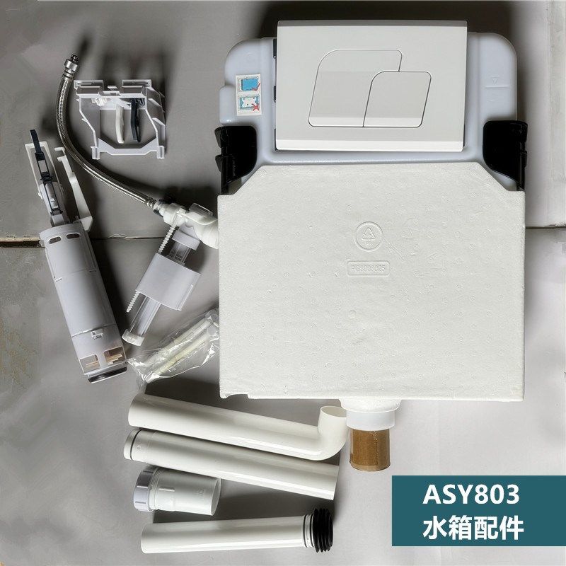 HY8003马桶入墙水箱内置进水阀 排水阀 冲水面板按钮推动总成