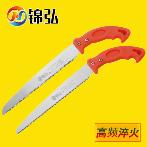 进口修枝锯园林锯子修剪树枝果树腰锯伐木户外家用手锯木工手板锯