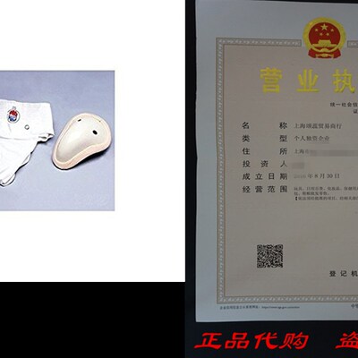 ProForce Male Supporter & Cup Set - Youth Small