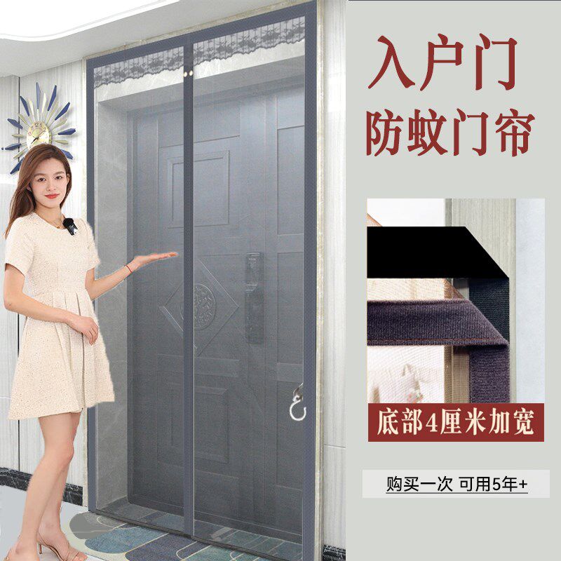J自粘贴双层进户门窗纱楼梯口商用大厅入户门防蚊门帘商店帘子