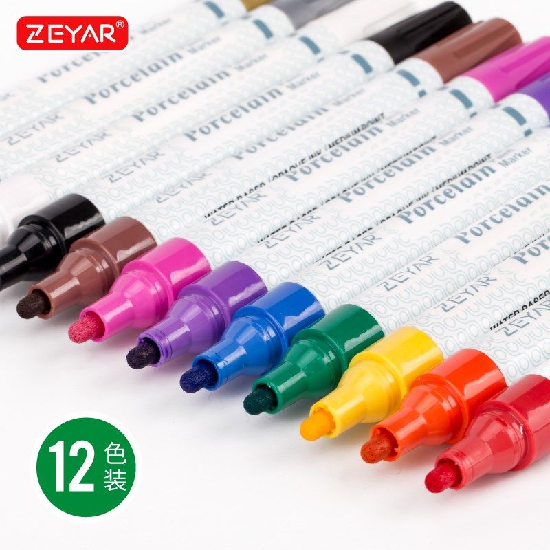 ZEYAR水性颜料陶瓷马克笔耐高温专业绘画马克杯diy涂鸦石头玻璃记